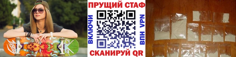 A PVP Барабинск