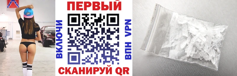 МЕГА tor купить сайты Барабинск Амфетамин VHQ