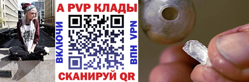 Alpha-PVP Соль  Барабинск 