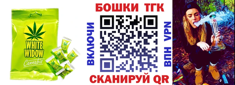 Canna-Cookies конопля MEGA онион Барабинск где найти наркотики