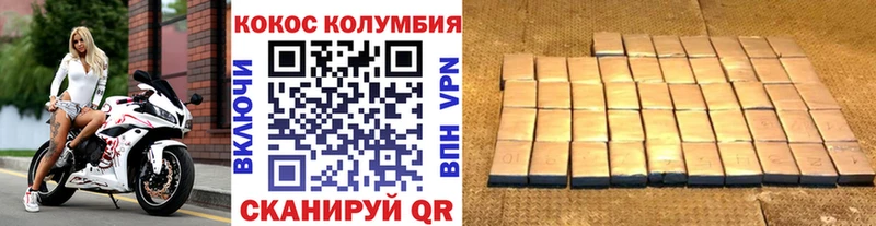 даркнет сайт  Барабинск  Cocaine 97% 