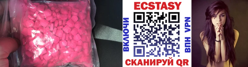 Ecstasy DUBAI  blacksprut онион  Барабинск 