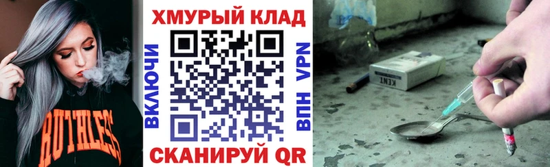 мега рабочий сайт  Барабинск  Героин афганец 
