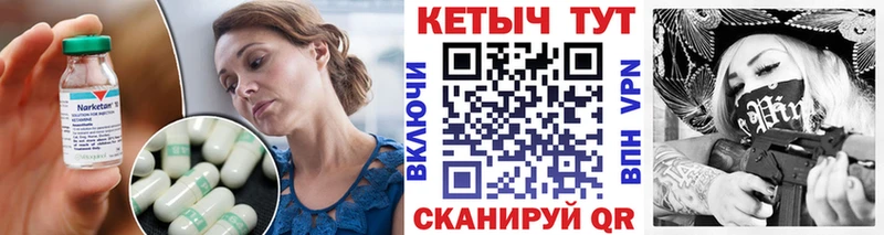 нарко площадка Telegram  Барабинск  Кетамин VHQ 