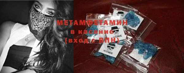 дживик Армянск