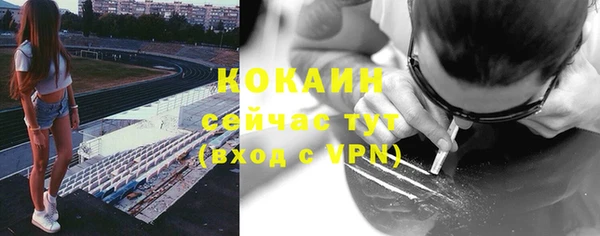 мефедрон VHQ Арсеньев
