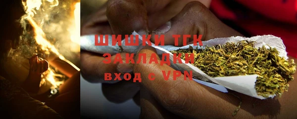 мефедрон VHQ Арсеньев