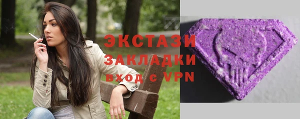 дживик Армянск