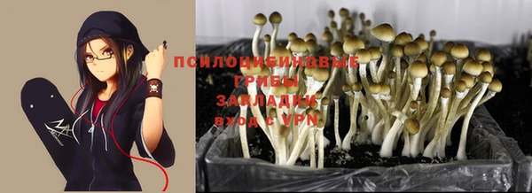 мефедрон VHQ Арсеньев