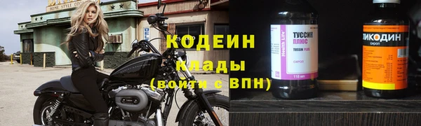 дживик Армянск