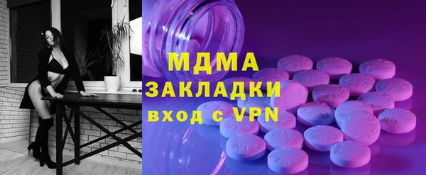 марки lsd Аркадак