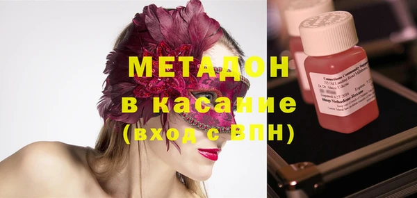 мефедрон VHQ Арсеньев