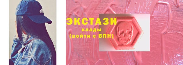 мефедрон VHQ Арсеньев