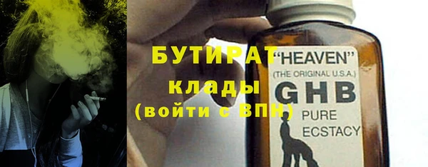 дживик Армянск