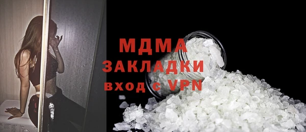 марки lsd Аркадак