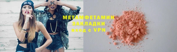 мефедрон VHQ Арсеньев