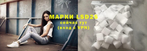 марки lsd Аркадак