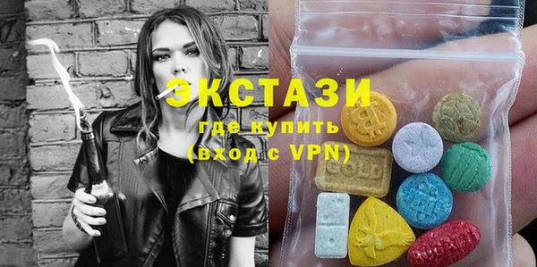 дживик Армянск