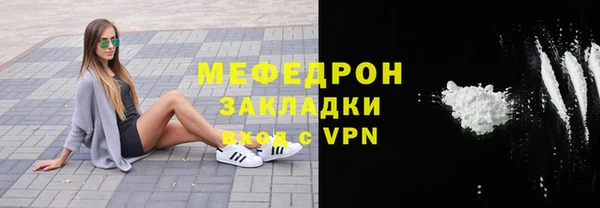 дживик Армянск