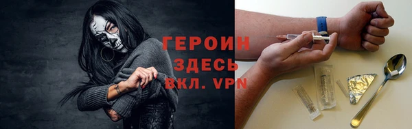 дживик Армянск