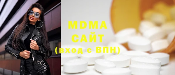 марки lsd Аркадак