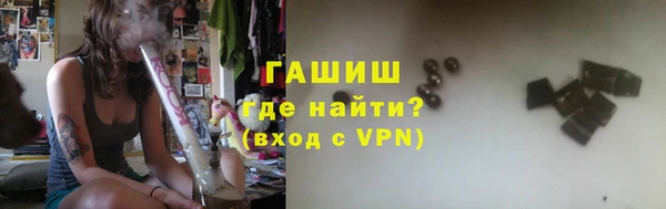 дживик Армянск