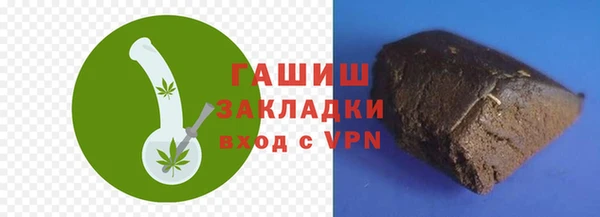 мефедрон VHQ Арсеньев