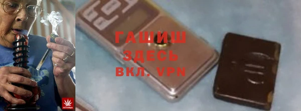 мефедрон VHQ Арсеньев