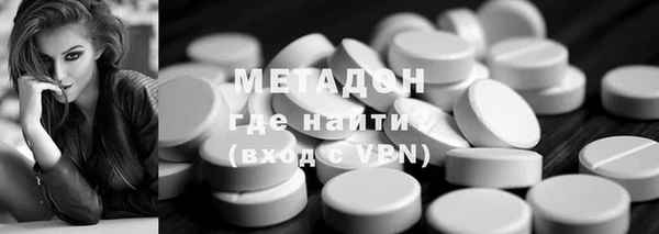 дживик Армянск