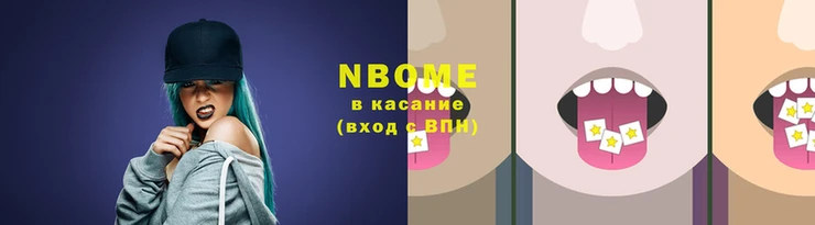 дживик Армянск