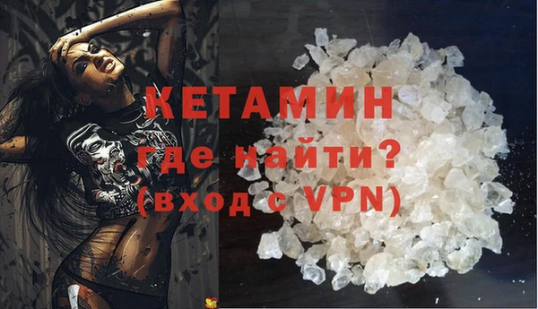 мефедрон VHQ Арсеньев
