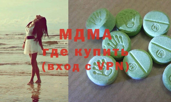 мефедрон VHQ Арсеньев