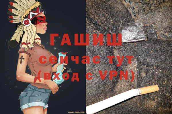 мефедрон VHQ Арсеньев