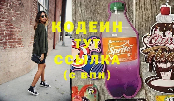 марки lsd Аркадак