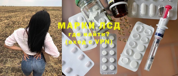 марки lsd Аркадак