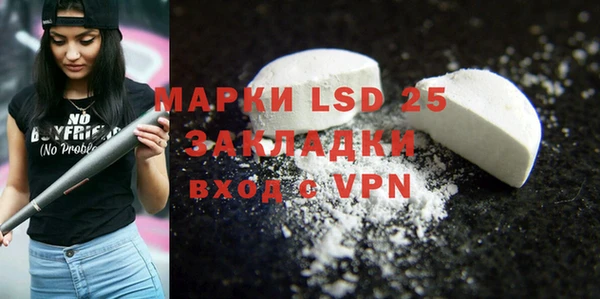 марки lsd Аркадак