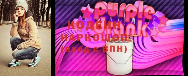 марки lsd Аркадак