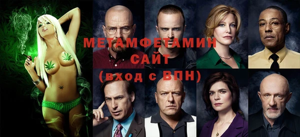 мефедрон VHQ Арсеньев