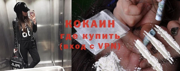 мефедрон VHQ Арсеньев