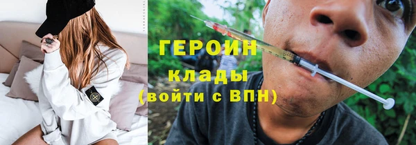 дживик Армянск