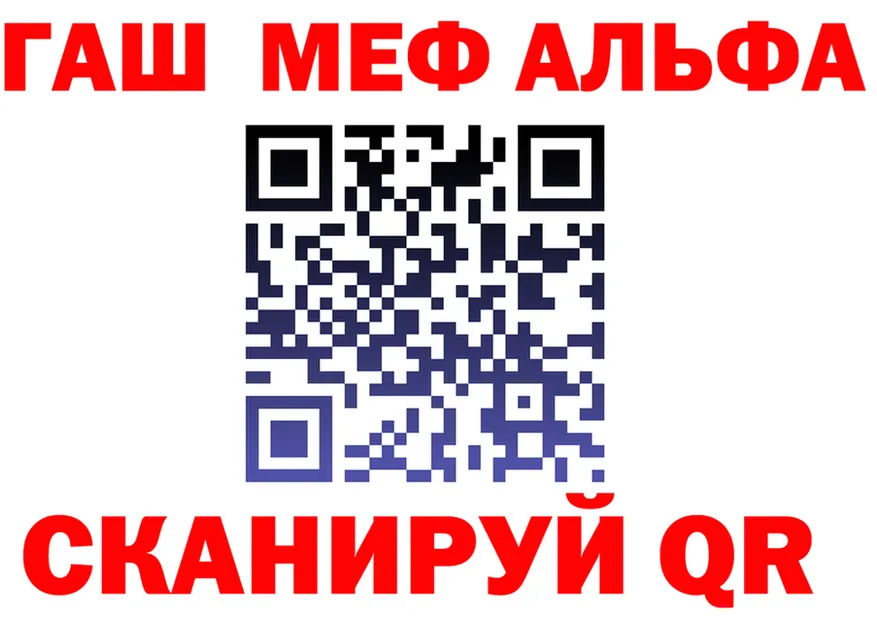 A-PVP Соль как войти shop мега Барабинск