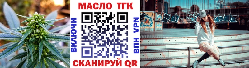 купить наркотик  Барабинск  mega зеркало  ТГК концентрат 