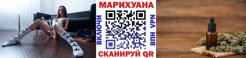 где продают наркотики  Барабинск  Марихуана MAZAR 
